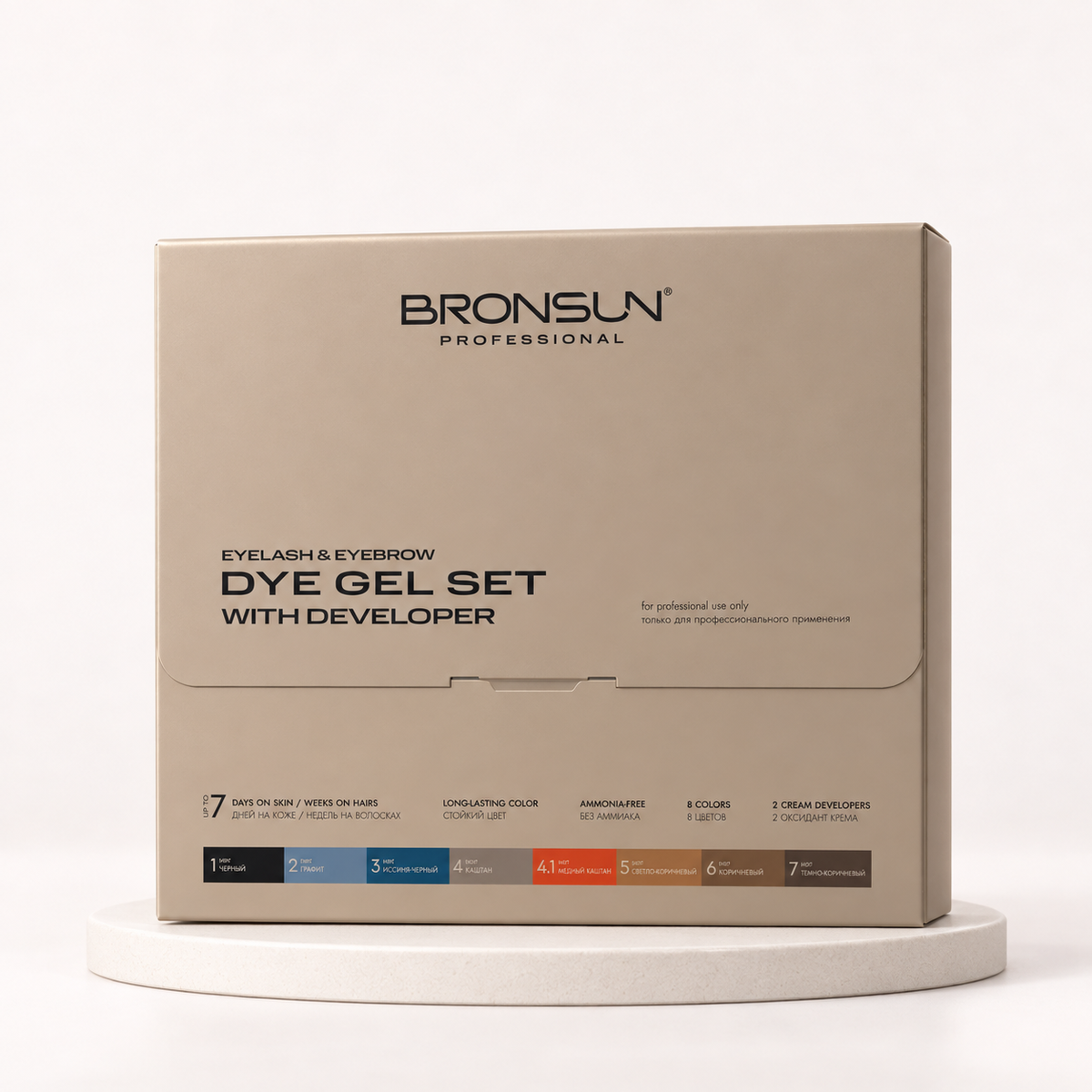 Complete Bronsun Gel Kit - Limited Edition